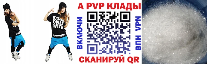 Купить где  Духовщина  A PVP крисы CK 
