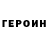 ГАШИШ гарик Viktoriia Belosludtseva