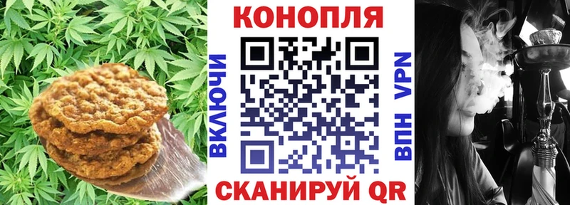 Купить  Духовщина  Еда ТГК марихуана 