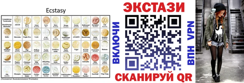 Купить закладки Духовщина Экстази 300 mg