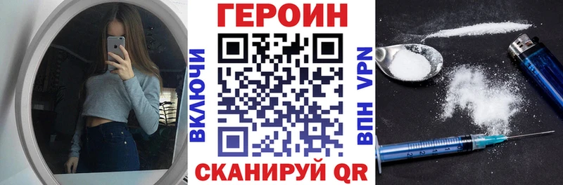 Героин Афган  Купить закладки  Духовщина 