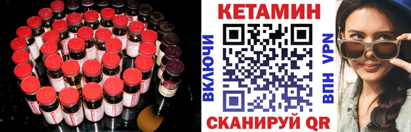 Кетамин VHQ  Купить где  Духовщина 