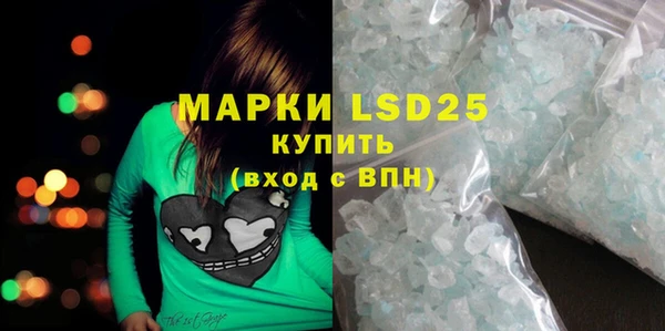 марихуана Бронницы