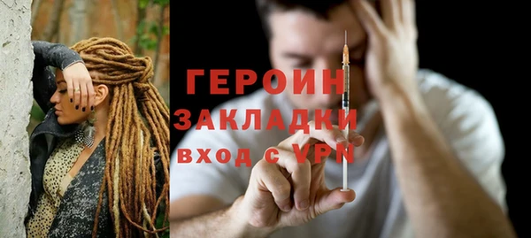 амфетамин Бугульма