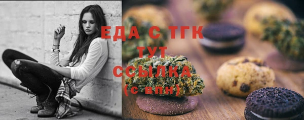 амфетамин Бугульма