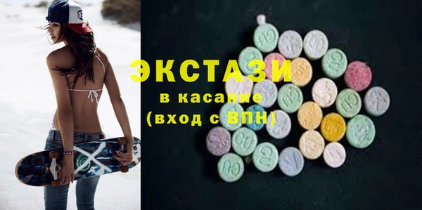 ГАЛЛЮЦИНОГЕННЫЕ ГРИБЫ Бородино
