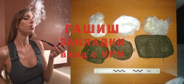 марихуана Бронницы