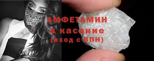 марихуана Бронницы