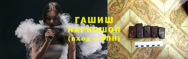 марихуана Бронницы