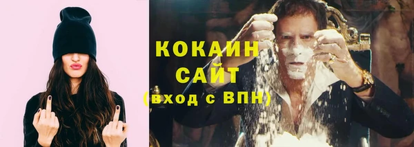 марихуана Бронницы