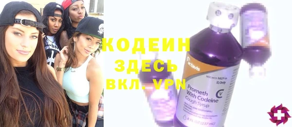 амфетамин Бугульма