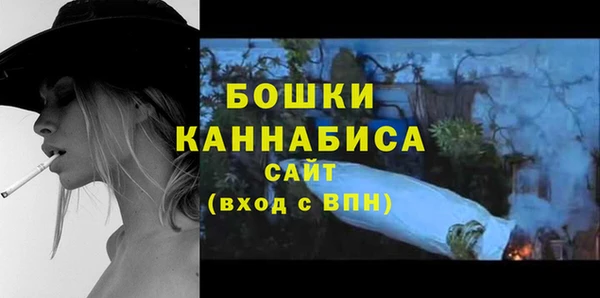 амфетамин Бугульма