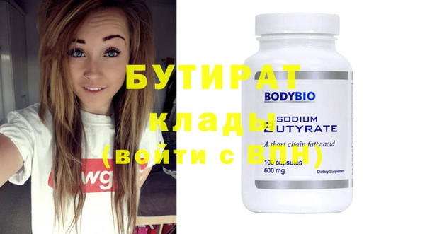 марихуана Бронницы