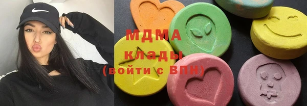 марихуана Бронницы