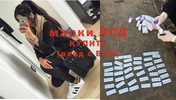 амфетамин Бугульма