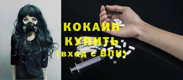 амфетамин Бугульма