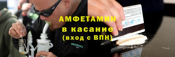 амфетамин Бугульма