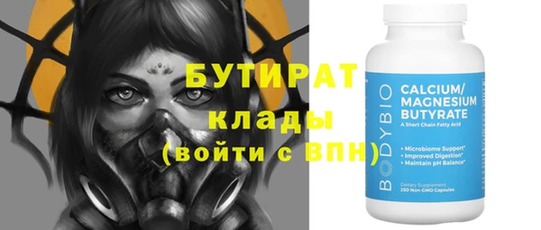 марихуана Бронницы