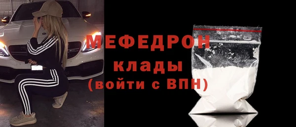 марихуана Бронницы