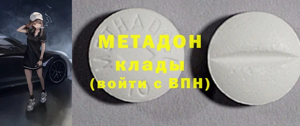 марихуана Бронницы