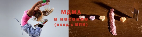 ГАЛЛЮЦИНОГЕННЫЕ ГРИБЫ Бородино