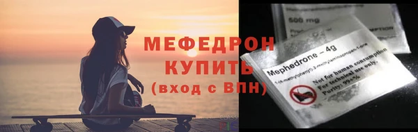 марихуана Бронницы