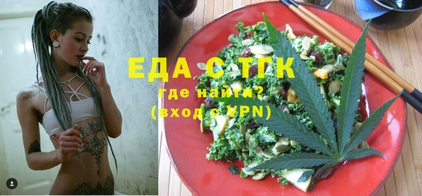 ГАЛЛЮЦИНОГЕННЫЕ ГРИБЫ Бородино