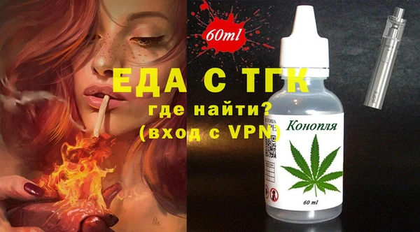 марихуана Бронницы