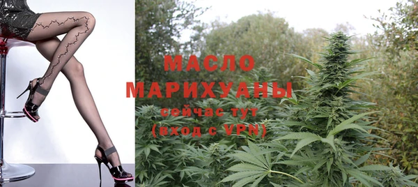 амфетамин Бугульма