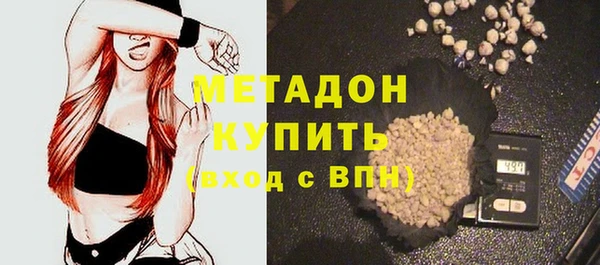 ГАЛЛЮЦИНОГЕННЫЕ ГРИБЫ Бородино