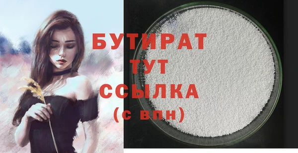 ГАЛЛЮЦИНОГЕННЫЕ ГРИБЫ Бородино