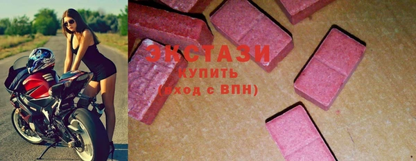 амфетамин Бугульма