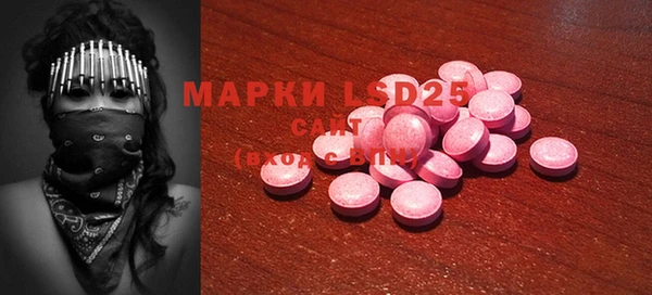 марихуана Бронницы