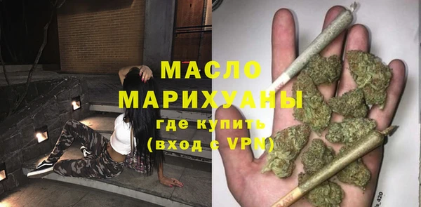 амфетамин Бугульма