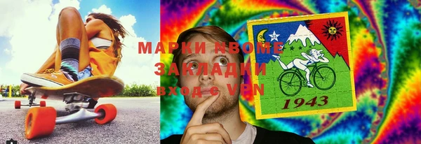 амфетамин Бугульма