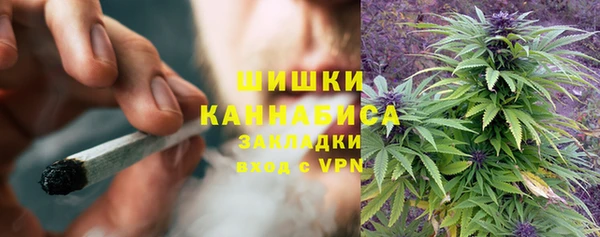 амфетамин Бугульма