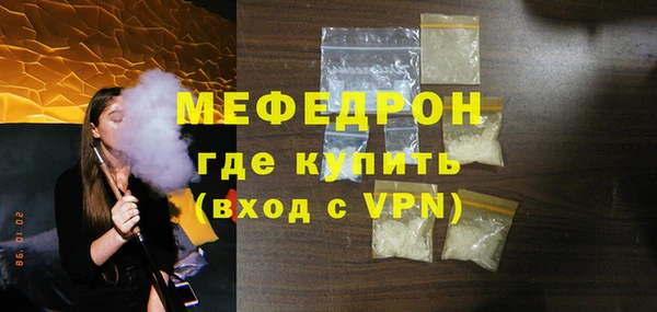 амфетамин Бугульма