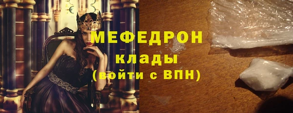 марихуана Бронницы