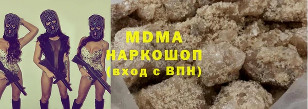 амфетамин Бугульма