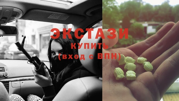 ГАЛЛЮЦИНОГЕННЫЕ ГРИБЫ Бородино
