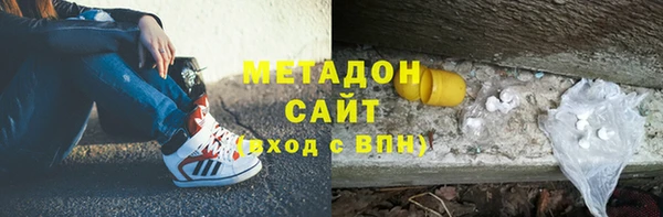 марихуана Бронницы