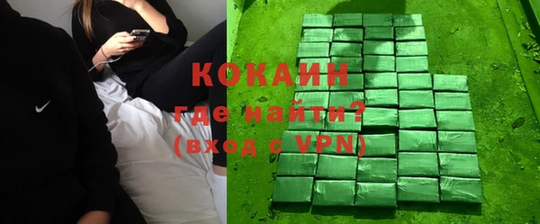 амфетамин Бугульма
