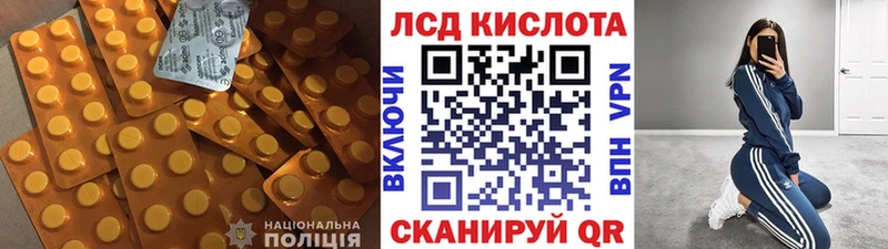 Лсд 25 экстази кислота  Купить где  Духовщина 