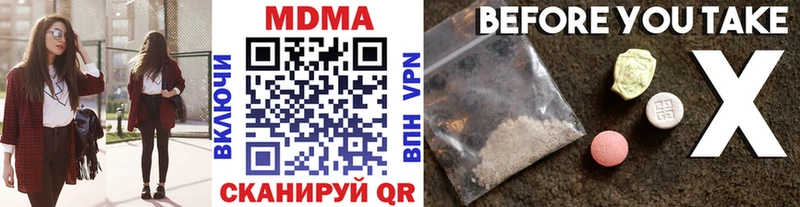 MDMA кристаллы  Купить закладки  Духовщина 