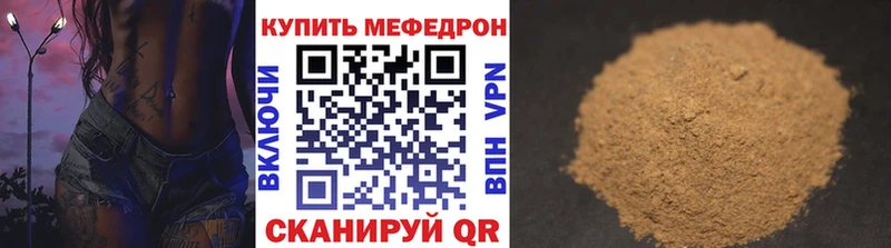 МЕФ 4 MMC  Купить закладки  Духовщина 
