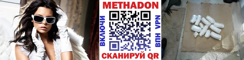 МЕТАДОН мёд  Купить  Духовщина 