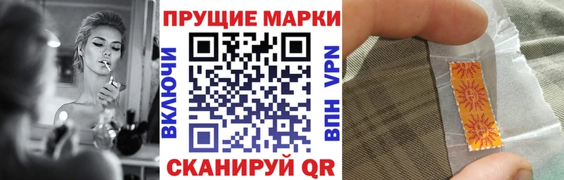 Марки 25I-NBOMe 1,8мг  Купить где  Духовщина 