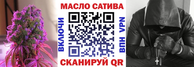 Купить  Духовщина  Дистиллят ТГК THC oil 