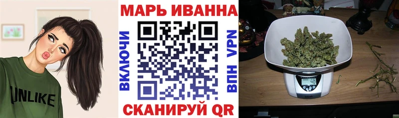 Конопля THC 21%  Купить  Духовщина 